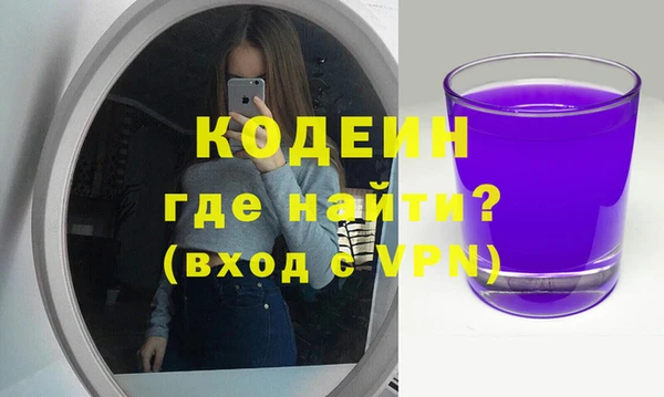 ГАЛЛЮЦИНОГЕННЫЕ ГРИБЫ Верея