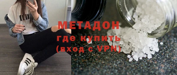 скорость mdpv Верхний Тагил