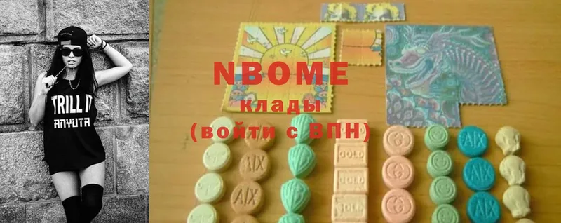 мориарти как зайти  Остров  Марки NBOMe 1,5мг 